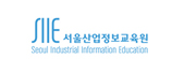 서울산업정보교육원